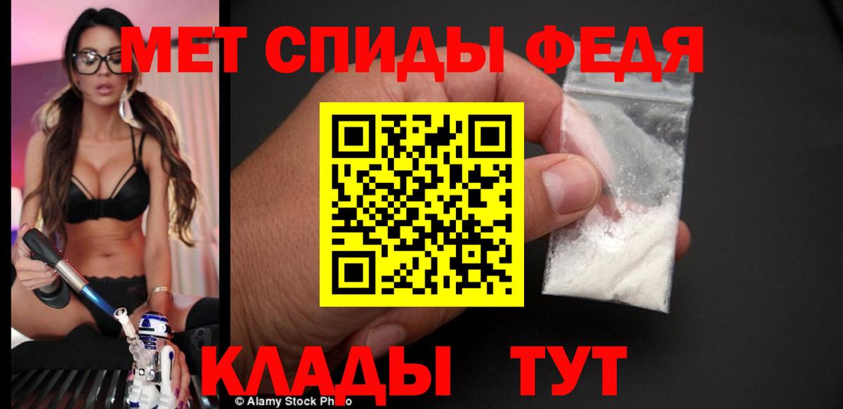 Amphetamine Розовый Ухта