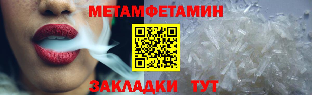Амфетамин  Amphetamine Розовый  АМФ  Вход с VPN  Ухта 