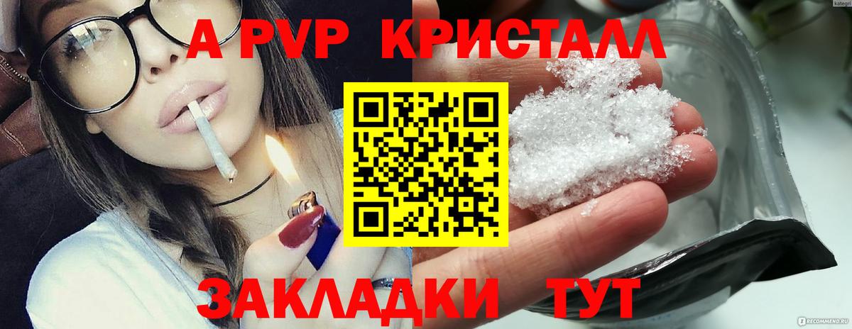 A-PVP  A PVP СК  Alfa_PVP СК КРИС  Вход с VPN  Ухта  A-PVP мука 
