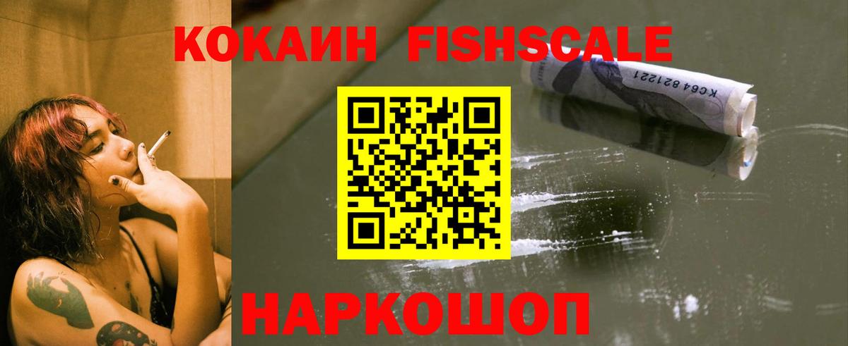 Cocaine 97%  COCAIN Колумбийский  Ухта  Вход с VPN 