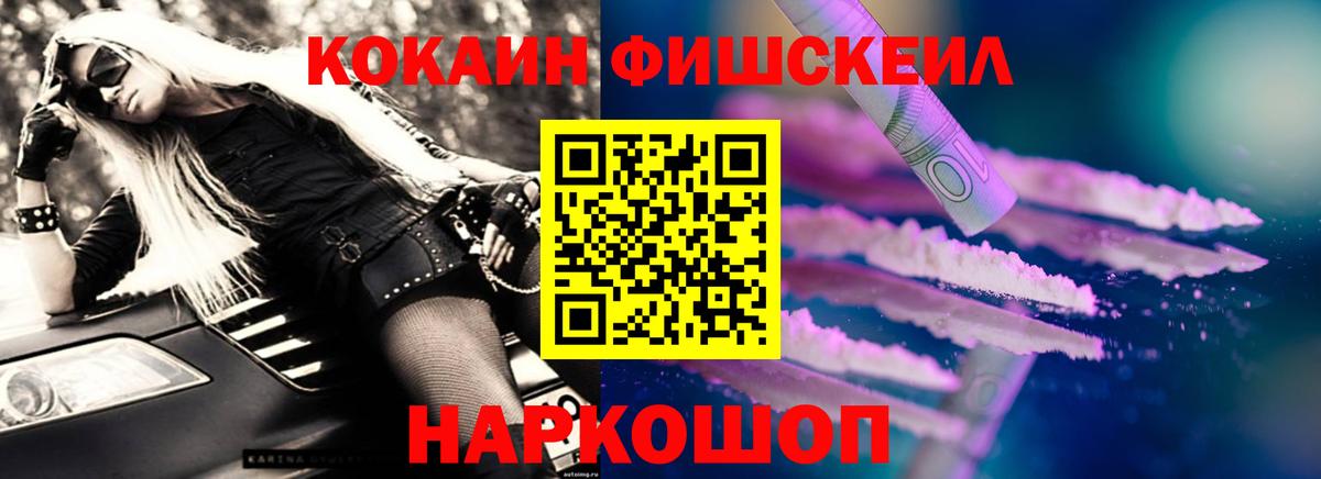Cocaine VHQ Ухта