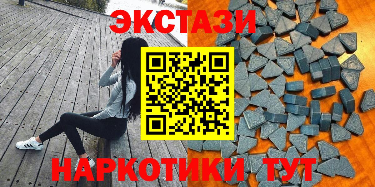 Ухта  Ecstasy louis Vuitton  Экстази  Вход с VPN 