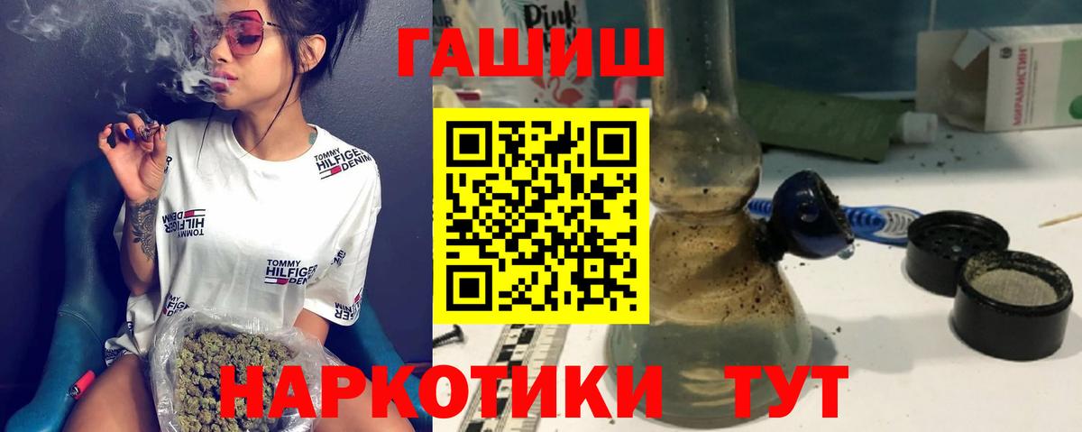 ГАШ хэш Ухта