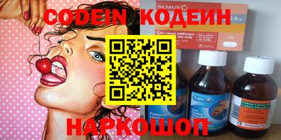 кристаллы Бугуруслан