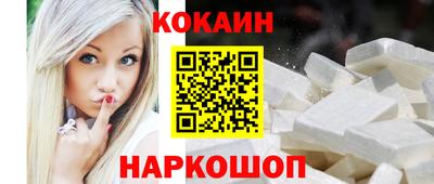 таблы Будённовск