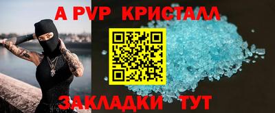 таблы Будённовск