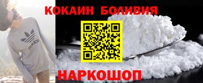 кристаллы Бугуруслан