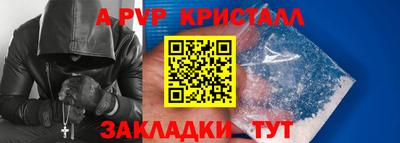 кристаллы Бугуруслан
