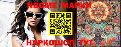 таблы Будённовск
