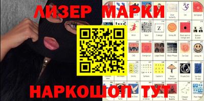 таблы Будённовск