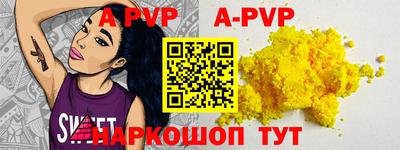 таблы Будённовск