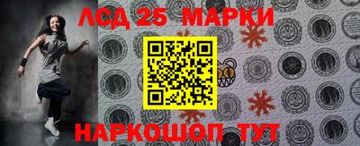 прущий лед Бузулук
