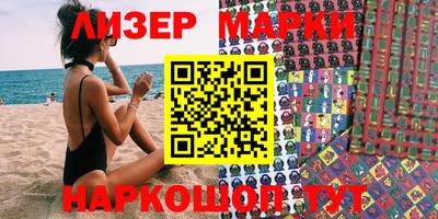 кристаллы Бугуруслан