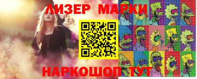 прущий лед Бузулук