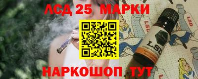 прущий лед Бузулук