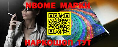 таблы Будённовск