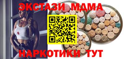 кристаллы Бугуруслан
