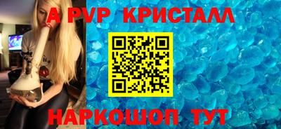 прущий лед Бузулук