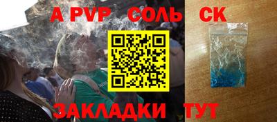 прущий лед Бузулук