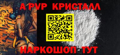 кристаллы Бугуруслан