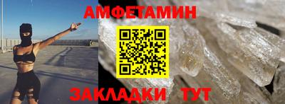 кристаллы Бугуруслан