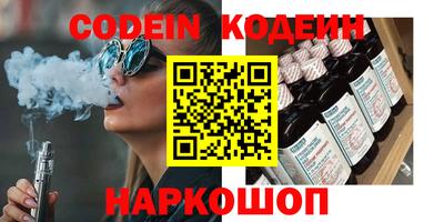 кристаллы Бугуруслан