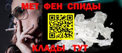таблы Будённовск