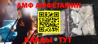 кристаллы Бугуруслан