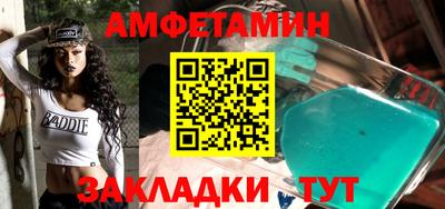 таблы Будённовск