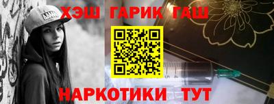 таблы Будённовск