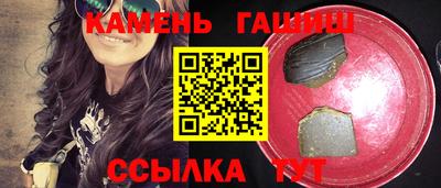 прущий лед Бузулук