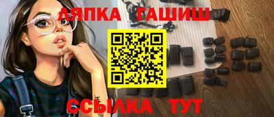 таблы Будённовск