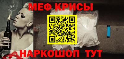 прущий лед Бузулук