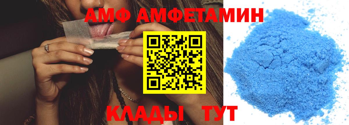 Метамфетамин витя Ухта