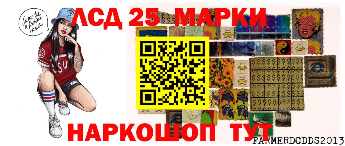 где продают   Вход с VPN  Марки NBOMe  Ухта  Наркотические марки 1500мкг 