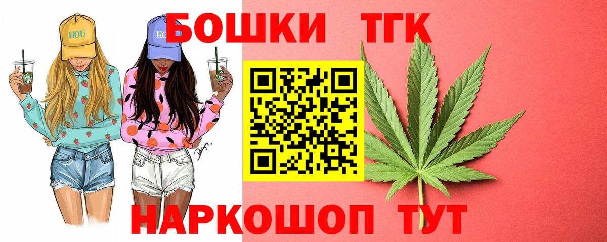 Конопля Bruce Banner Ухта