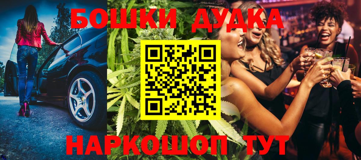 Ухта  Бошки Шишки LSD WEED  Конопля тримм  МАРИХУАНА OG Kush  Каннабис план  Вход с VPN 